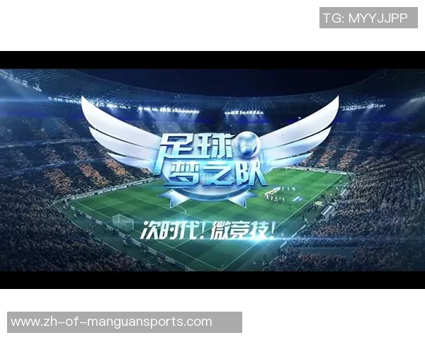 全球最强球星阵容打造梦幻足球盛宴全面解析与深度解读 全球最强球星阵容打造梦幻足球盛宴全面解析与深度解读