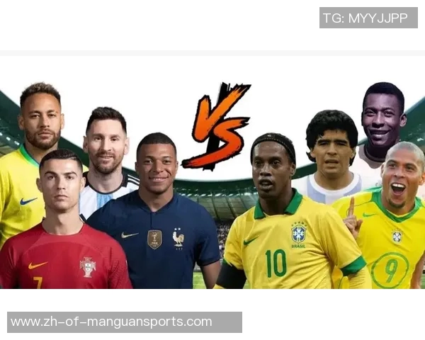 2025年最新全球足球球星排名揭晓 梅西C罗争议不断 新兴球员异军突起 2025年最新全球足球球星排名揭晓 梅西C罗争议不断 新兴球员异军突起