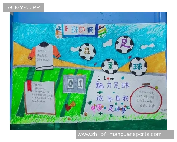 年轻时热爱足球和球星的意义与价值探讨 年轻时热爱足球和球星的意义与价值探讨